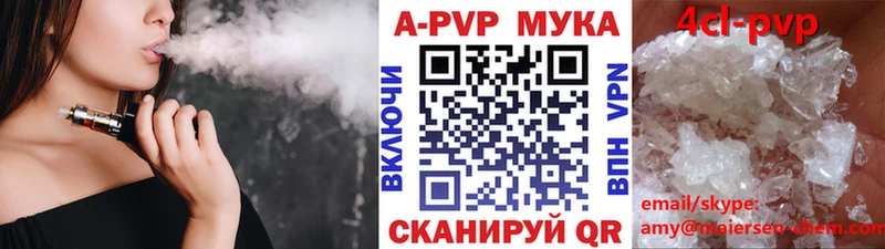 Магазины продажи наркотиков Могоча Метамфетамин  КОКАИН  МЕФ  Каннабис  ГАШ 