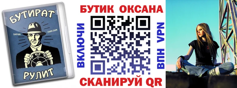 где продают   Могоча  БУТИРАТ 1.4BDO 