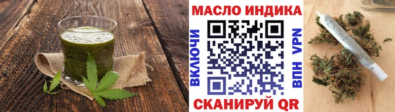 Cannafood конопля  Могоча 