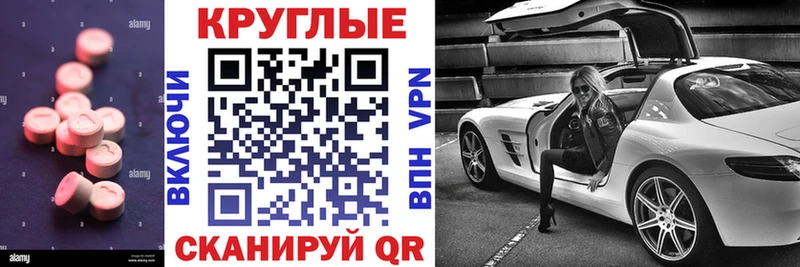 купить наркоту  Могоча  Экстази 280 MDMA 