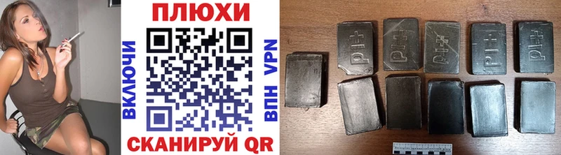 ГАШИШ 40% ТГК  Могоча 
