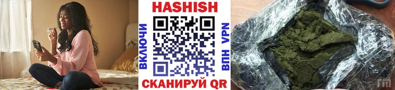 ГАШ гашик Могоча