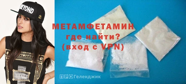прущие крисы Дмитров
