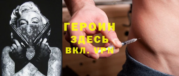 гидра Дмитровск
