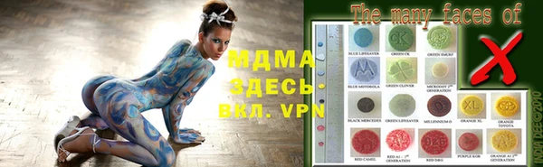 гидра Дмитровск