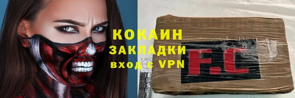 прущие крисы Дмитров