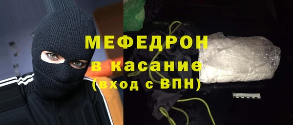 прущие крисы Дмитров