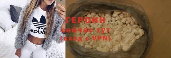 прущие крисы Дмитров