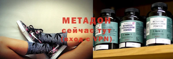 прущие крисы Дмитров