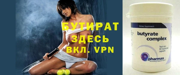 прущие крисы Дмитров