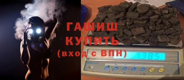 прущие крисы Дмитров