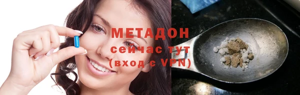 скорость mdpv Тобольск