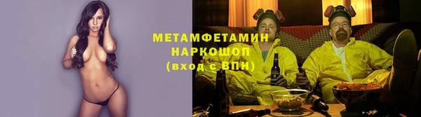 прущие крисы Дмитров