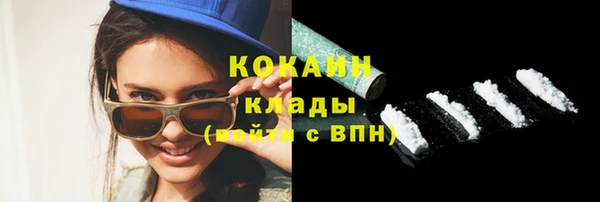 прущие крисы Дмитров