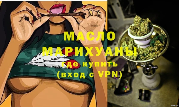 гидра Дмитровск