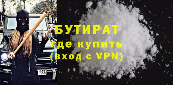 гидра Дмитровск
