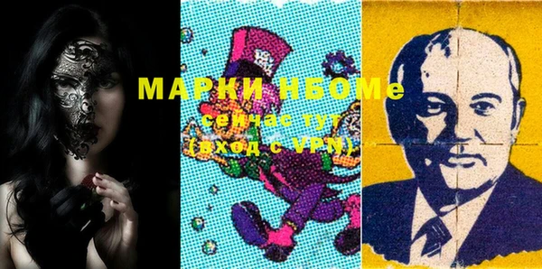 винт Тихорецк