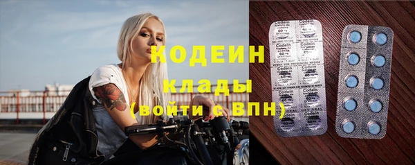 прущие крисы Дмитров