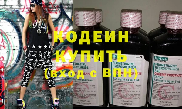 гидра Дмитровск