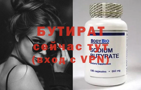 гидра Дмитровск