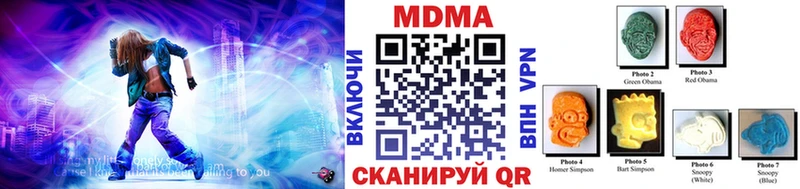 МДМА молли  Могоча 