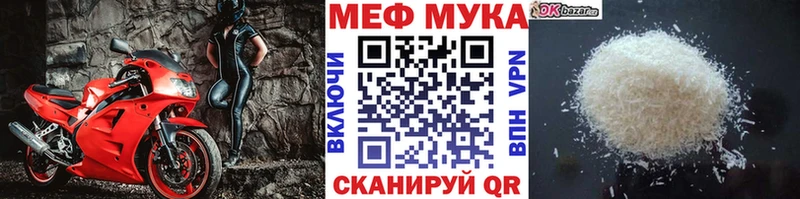 Мефедрон VHQ  Могоча 