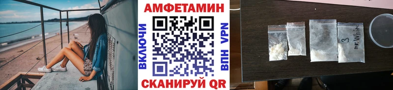 хочу наркоту Могоча Первитин Methamphetamine
