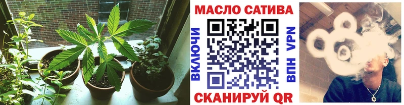 ТГК гашишное масло  нарко площадка наркотические препараты  Могоча 